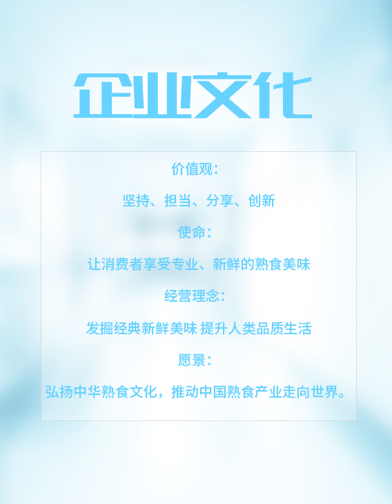 湖南黃氏興鴨食品有限公司,常德醬板鴨烹調(diào)技術(shù)培訓(xùn)